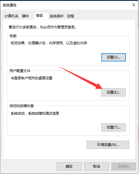 Win10系統打不開設置怎么辦?