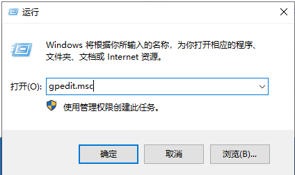Win10系統打不開設置怎么辦?
