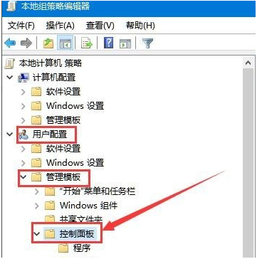 Win10系統打不開設置怎么辦?