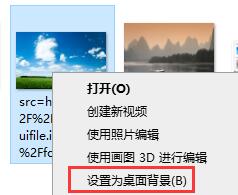 Win7電腦怎么更改桌面背景圖片?教你兩招快速更改