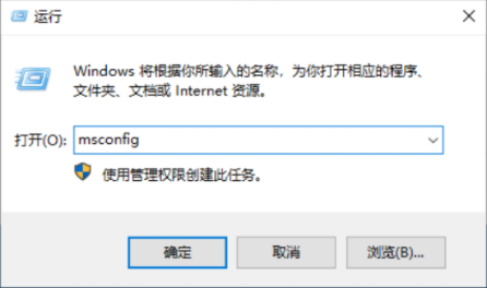 Win10系統打不開設置怎么辦?