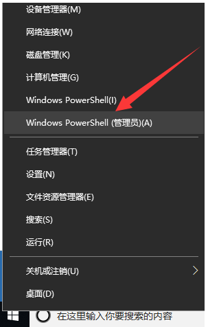 Win10系統打不開設置怎么辦?
