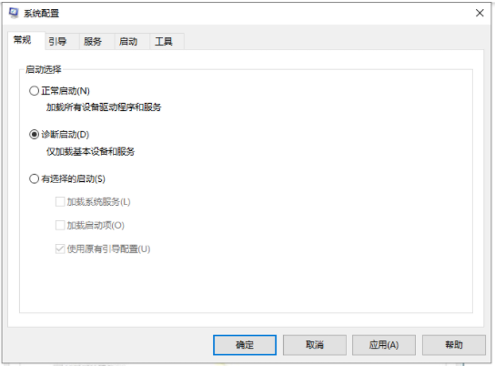 Win10系統打不開設置怎么辦?