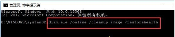 Win10系統打不開設置怎么辦?