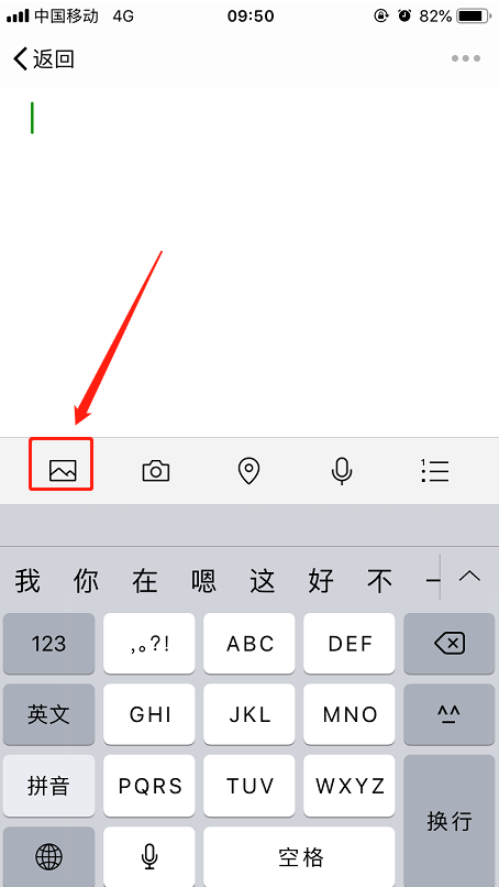 如何用微信發布長視頻 用微信發布長視頻的教程