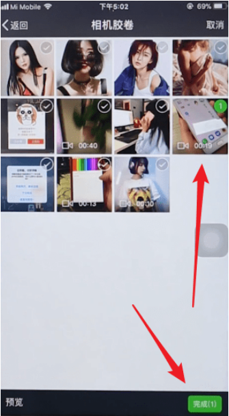 如何用微信發布長視頻 用微信發布長視頻的教程