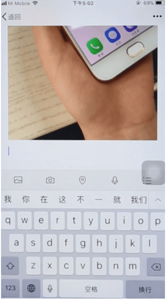 如何用微信發布長視頻 用微信發布長視頻的教程