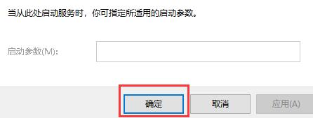 Win10關閉了防火墻還被攔截怎么辦？