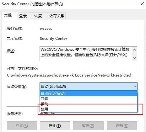 Win10關閉了防火墻還被攔截怎么辦？