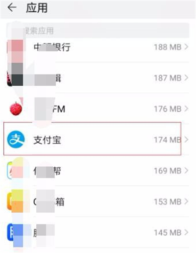 支付寶閃退是怎么回事