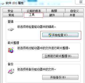 Win10頻繁死機(jī)怎么辦？Win10頻繁死機(jī)的解決辦法