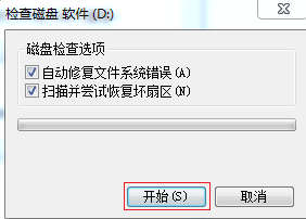 Win10頻繁死機(jī)怎么辦？Win10頻繁死機(jī)的解決辦法