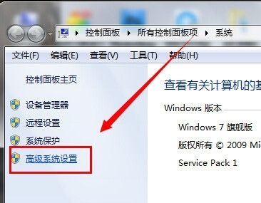 Win7電腦怎么更改臨時文件夾存放的位置？