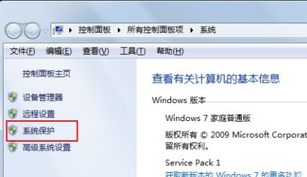 Win7怎么更改電腦的環境變量?win7電腦的環境變量更高在哪?