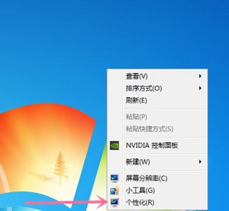 Win7怎么更改電腦的分辨率?win7電腦更改分辨率詳細(xì)教程