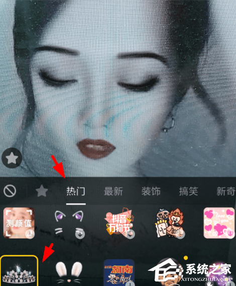 抖音怎么添加皇冠特效?抖音添加皇冠特效的方法