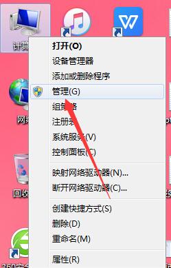 Win7電腦無法讀取USB設備怎么辦？