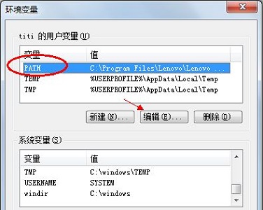 Win7怎么更改電腦的環境變量?win7電腦的環境變量更高在哪?