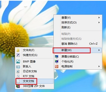 Win7電腦激活時間即將到期怎么更改系統的激活碼？