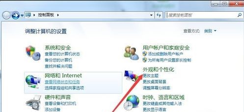 Win7電腦不顯示文件后綴名怎么更改文件的后綴名?