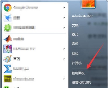 Win7電腦怎么更改鼠標樣式?win7更改鼠標樣式詳細教程