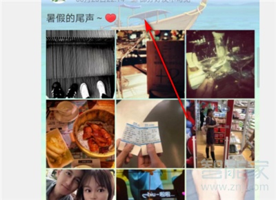 qq轉發說說怎么設置權限