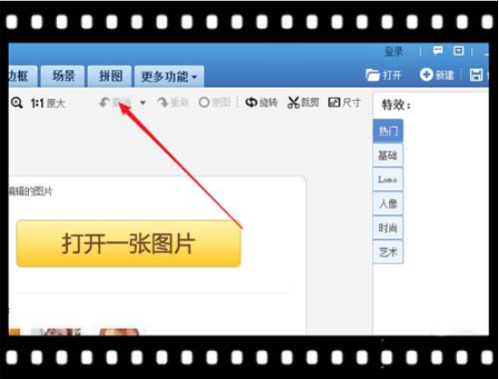 如何用美圖秀秀將圖片制作成花朵？方法教程詳解