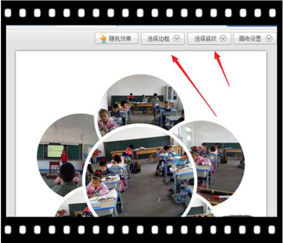 如何用美圖秀秀將圖片制作成花朵？方法教程詳解