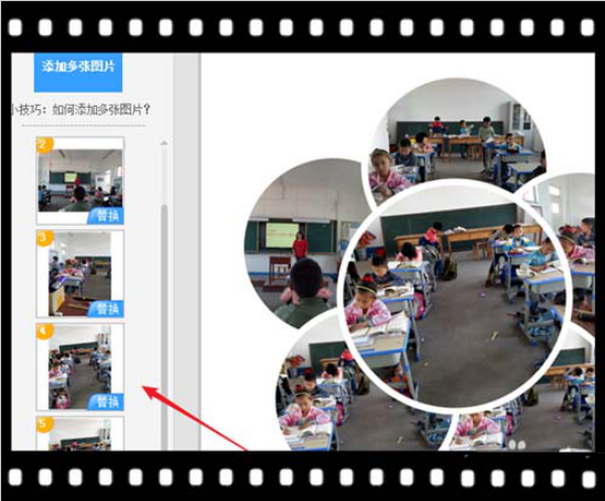 如何用美圖秀秀將圖片制作成花朵？方法教程詳解
