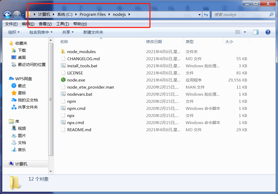 win7安裝node.js報錯提示windows Server 2012 R2和安裝React腳手架最詳細教程