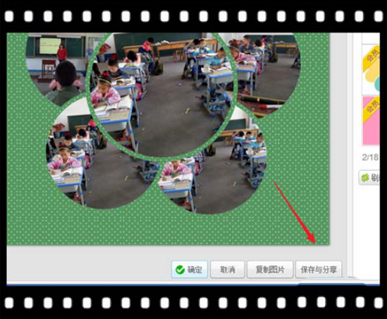 如何用美圖秀秀將圖片制作成花朵？方法教程詳解