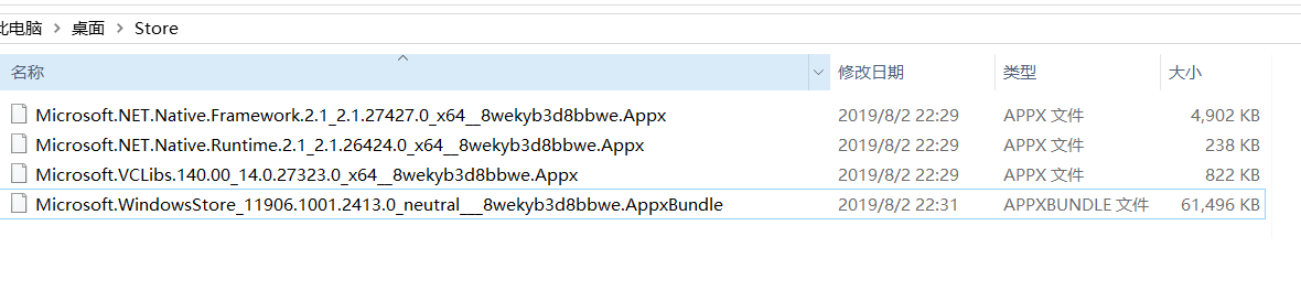 Win10電腦的微軟商店不見了怎么辦?教你重新安裝Microsoft Store詳細方法
