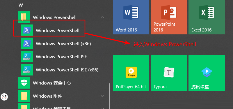 Win10電腦的微軟商店不見了怎么辦?教你重新安裝Microsoft Store詳細方法