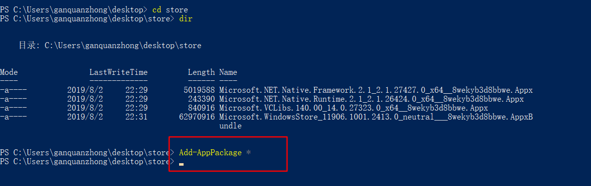 Win10電腦的微軟商店不見了怎么辦?教你重新安裝Microsoft Store詳細方法