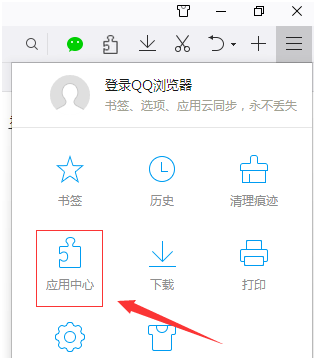 如何使用QQ瀏覽器翻譯網(wǎng)頁 使用QQ瀏覽器翻譯網(wǎng)頁的教程