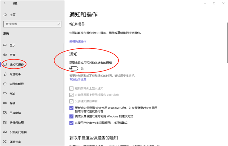 新到手的筆記本電腦應(yīng)該進(jìn)行哪些優(yōu)化設(shè)置？最全Win10優(yōu)化設(shè)置