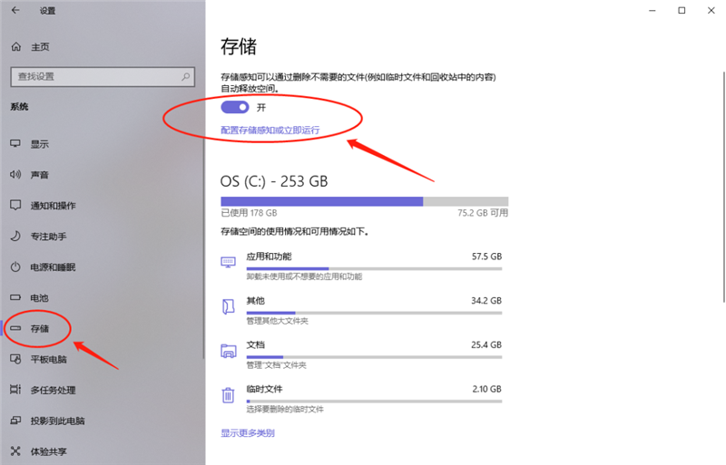 新到手的筆記本電腦應(yīng)該進(jìn)行哪些優(yōu)化設(shè)置？最全Win10優(yōu)化設(shè)置