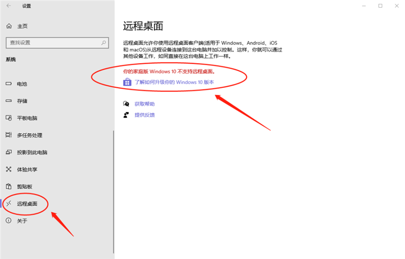 新到手的筆記本電腦應(yīng)該進(jìn)行哪些優(yōu)化設(shè)置？最全Win10優(yōu)化設(shè)置