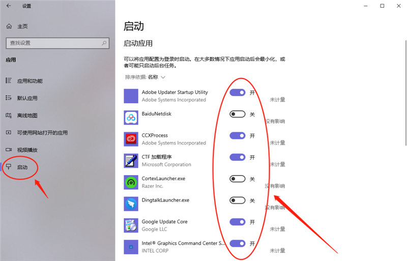 新到手的筆記本電腦應(yīng)該進(jìn)行哪些優(yōu)化設(shè)置？最全Win10優(yōu)化設(shè)置