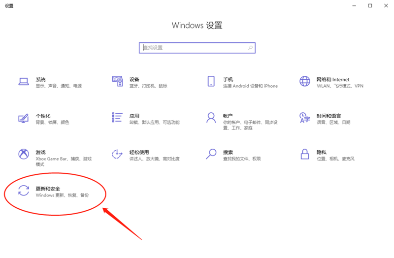 新到手的筆記本電腦應(yīng)該進(jìn)行哪些優(yōu)化設(shè)置？最全Win10優(yōu)化設(shè)置
