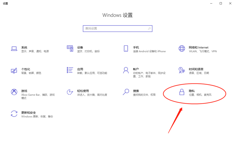 新到手的筆記本電腦應(yīng)該進(jìn)行哪些優(yōu)化設(shè)置？最全Win10優(yōu)化設(shè)置