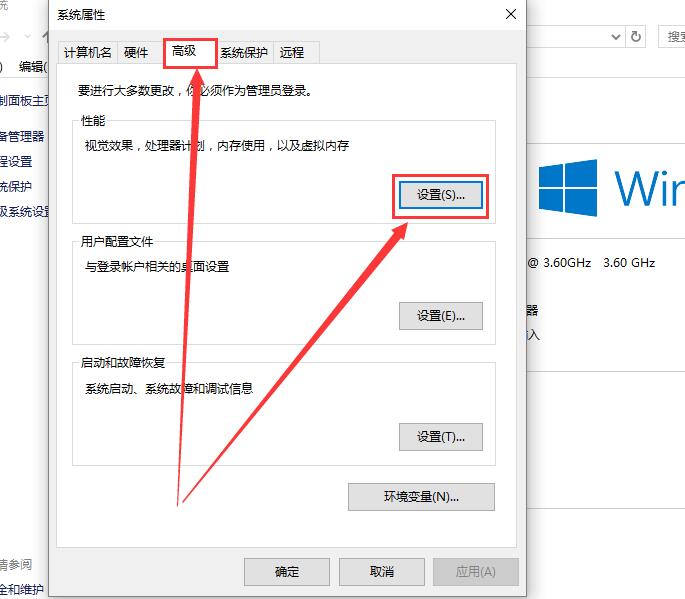Win10字體模糊發虛不清晰怎么解決？