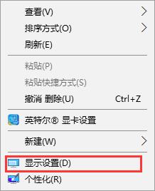 Win10字體模糊發虛不清晰怎么解決？