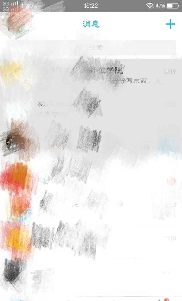 QQ上方顯示的好友小視頻關(guān)閉以及打開方法