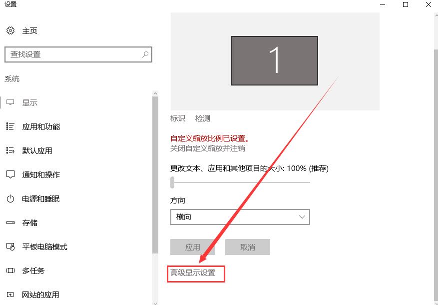 Win10字體模糊發虛不清晰怎么解決？