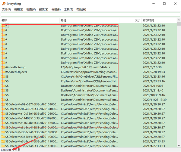Win10更新與Virtualbox沖突，但從應(yīng)用管理處找不到該軟件怎么辦？