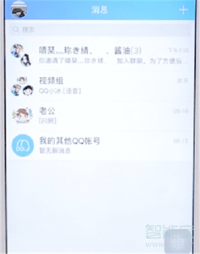 qq怎么轉讓群主給指定的人