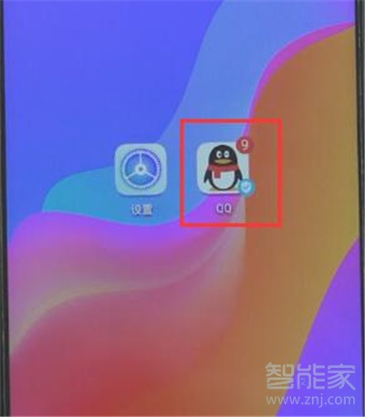 qq離線自動回復內(nèi)容