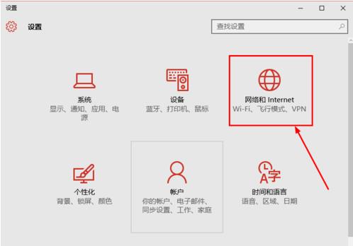 Win10搜索不到到Wifi怎么辦?Win10搜索不到到Wifi的解決辦法