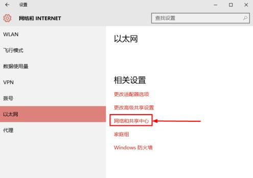 Win10搜索不到到Wifi怎么辦?Win10搜索不到到Wifi的解決辦法
